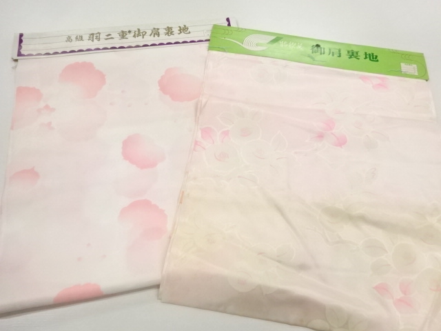 JAPANESE KIMONO / ANTIQUE CLOTH FOR SHOULDER LINING / SET OF 2